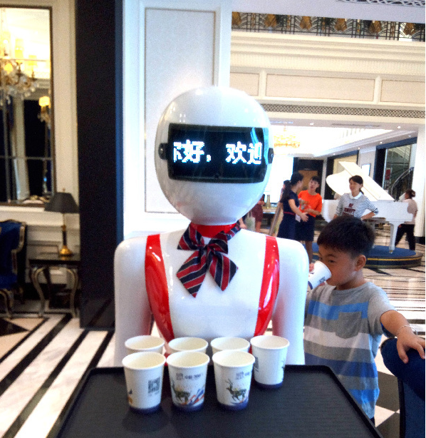 服务机器人