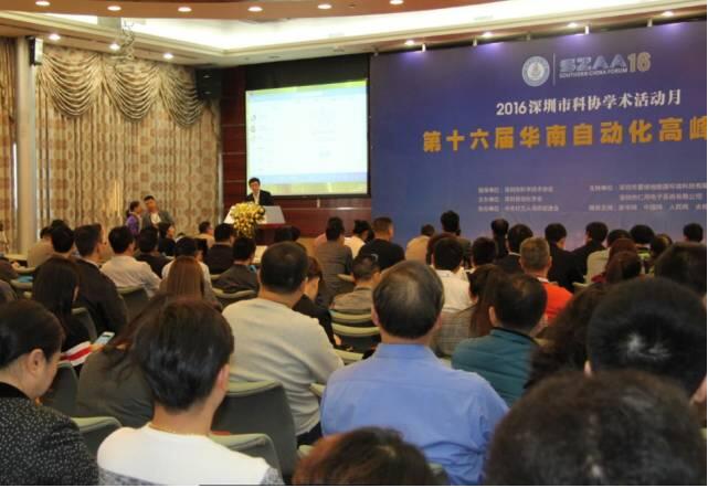 QQ截图20161213122847