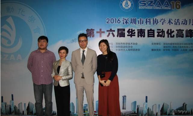 QQ截图20161213122858