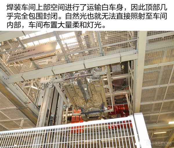 华晨宝马铁西工厂 德国