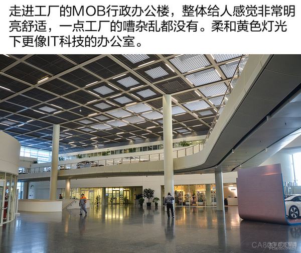 华晨宝马铁西工厂 德国