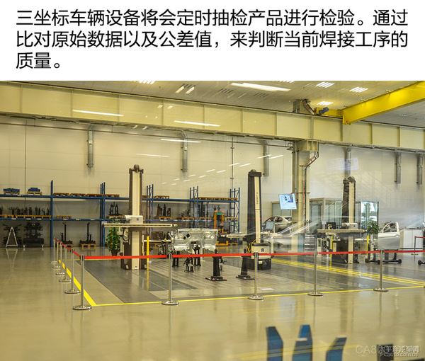 华晨宝马铁西工厂 德国