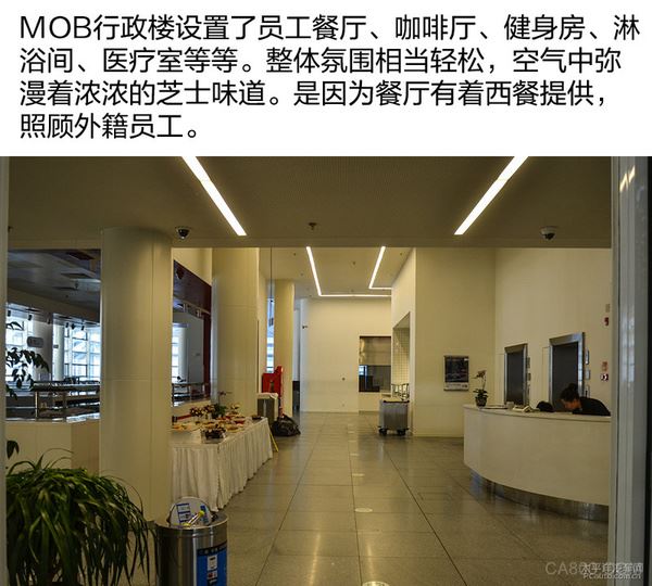 华晨宝马铁西工厂 德国
