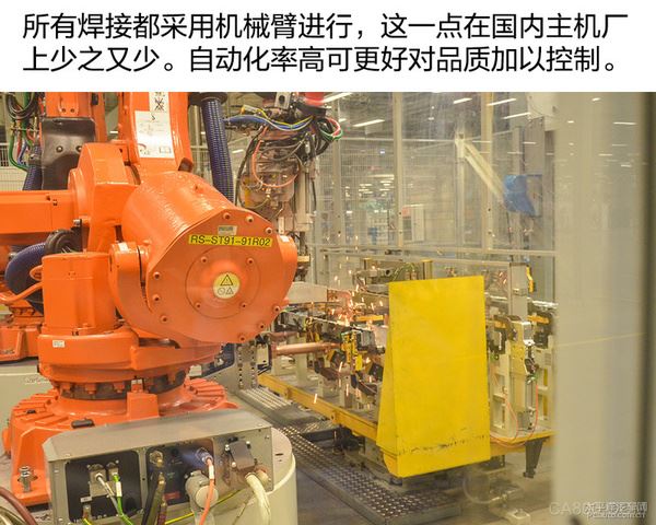 华晨宝马铁西工厂 德国
