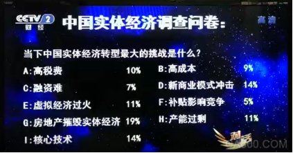 董明珠 实体 互联移动