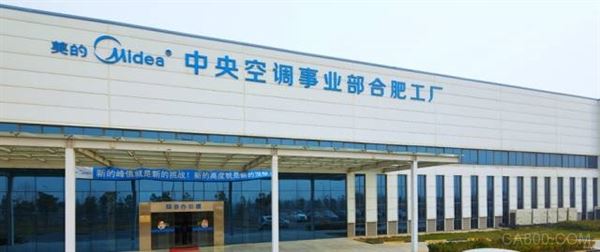 智能工厂 离散制造 PLM