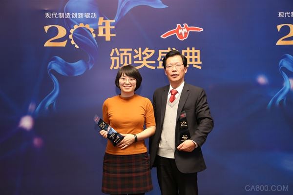 倍福 嵌入式控制器 卓越企业奖 传奇人物奖