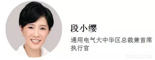 工控领域 女性