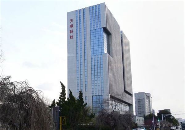 奥托尼克斯 京办事处搬迁