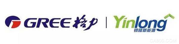 董明珠 智能装备 新能源电池