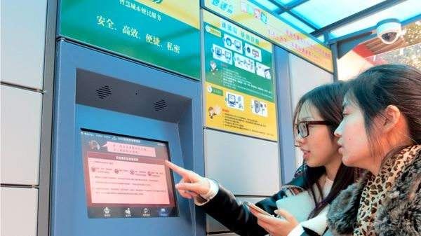智能快递柜 工业级嵌入式主板 华北工控