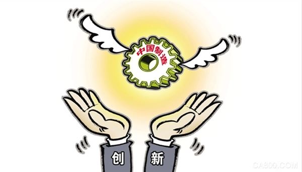中国制造2025 科华恒盛 制造强国行列