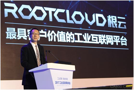 工业互联网平台 华为