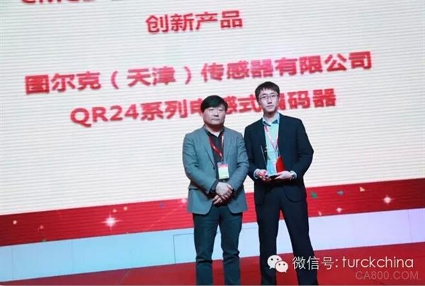 图尔克，两项大奖