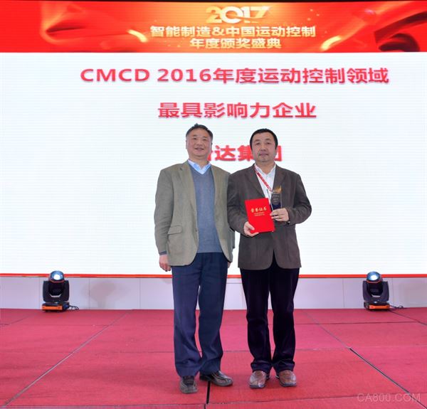 运动控制领域技术创新产品 台达 经营管理奖