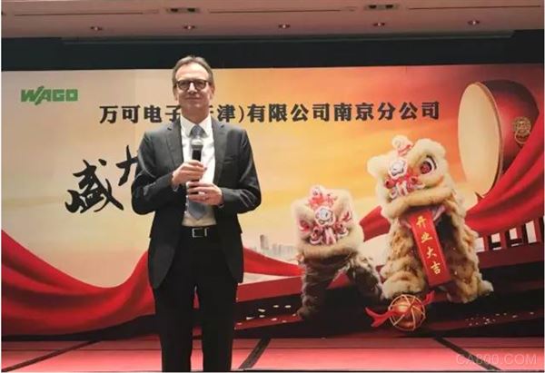 WAGO中国,工业生产基地、现代服务中心和先进制造业基地，
