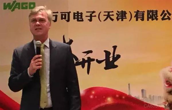 WAGO中国,工业生产基地、现代服务中心和先进制造业基地，