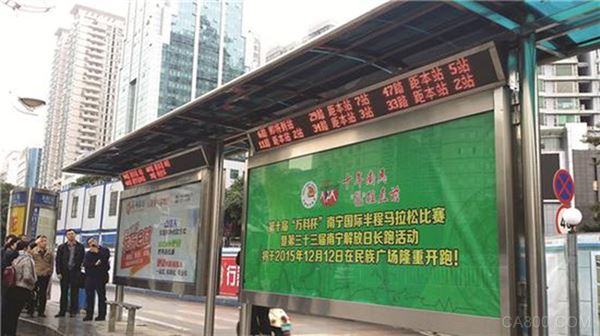 智能公交信息站台 信息系统 华北工控 工控机品牌供应商