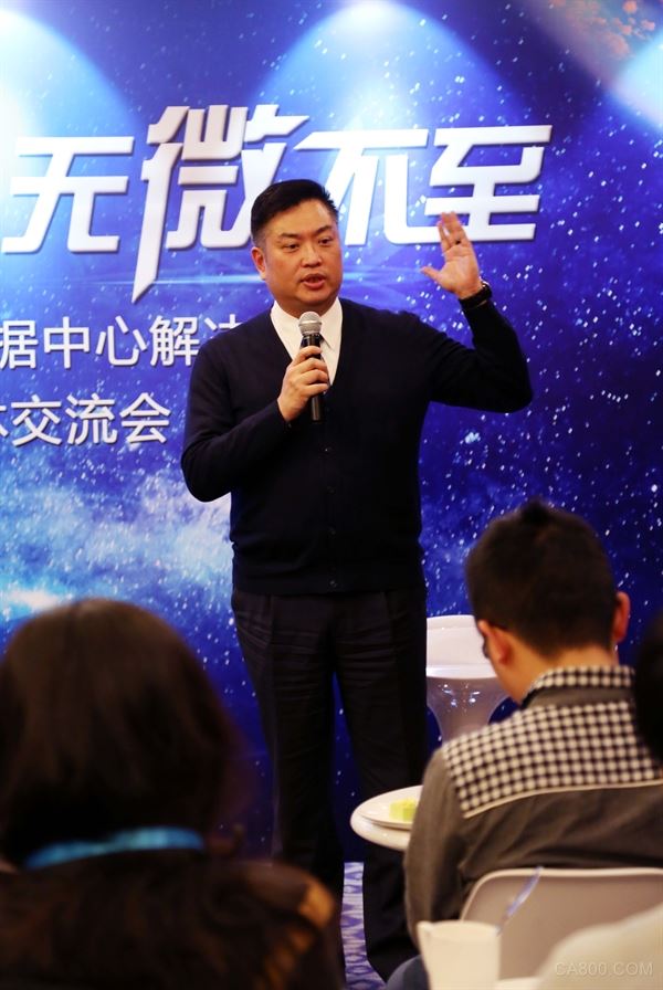 台达MDC模块化数据中心解决方案发布会 金融 教育 IDC
