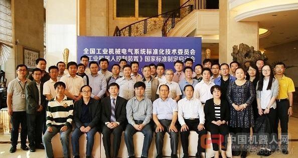 工业机械电气系统 工业机器人控制系统技术 科力光电