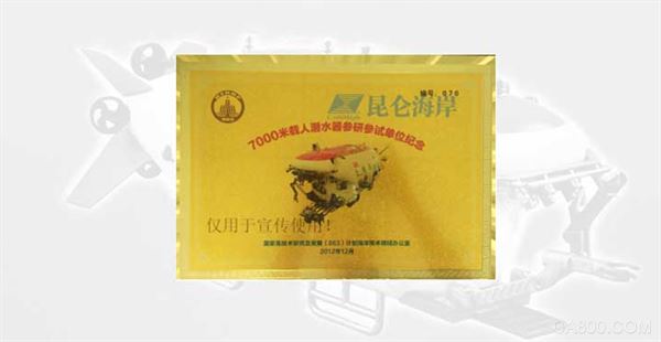 昆仑海岸 式静压液位变送器 液位测量