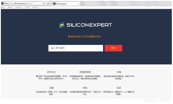 电子器件数据库 ,管理软件