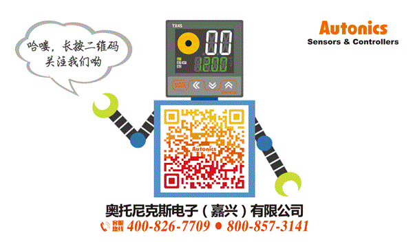 奥托尼克斯,消费者权益,电商平台售卖假冒产品