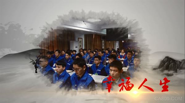 速普电子,,幸福人生,六项精进