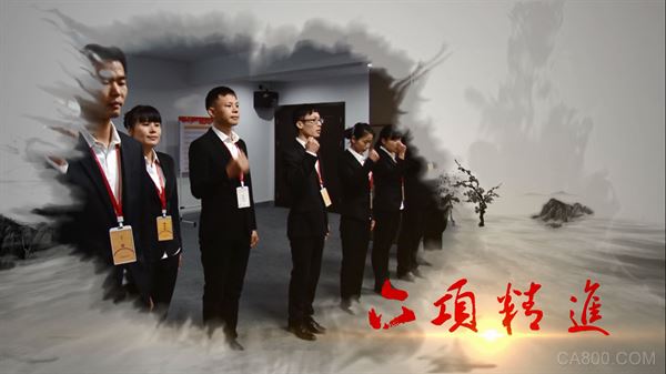 速普电子,,幸福人生,六项精进