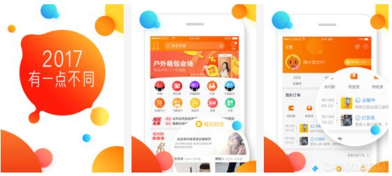 赛格,淘宝,采购