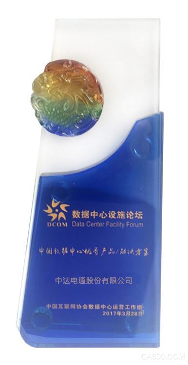 台达,数据中心关键基础设施供应商,MDC模块化