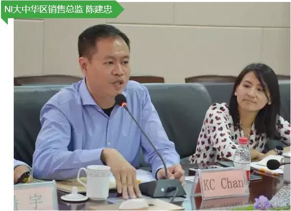 美国国家仪器(NI) 亚龙教育装备 虚拟仪器技术