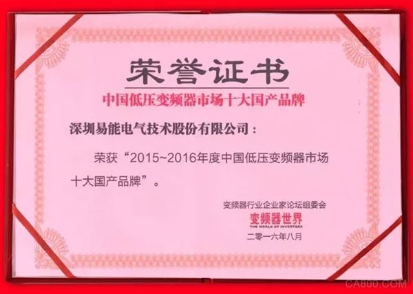 易能电气 低压变频器十大国产品牌 伺服控制器