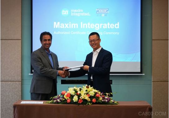 Maxim,半导体,云汉芯城