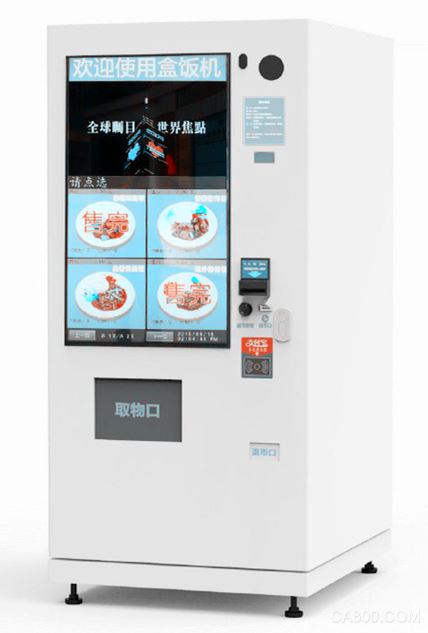 自动售饭机,华北工控,嵌入式工业主板MITX-6986