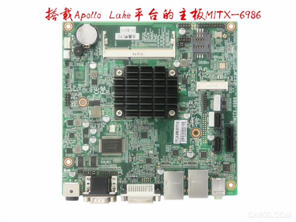 自动售饭机,华北工控,嵌入式工业主板MITX-6986