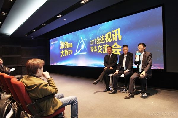 台达,视讯技术领域,视讯与监控整合方案