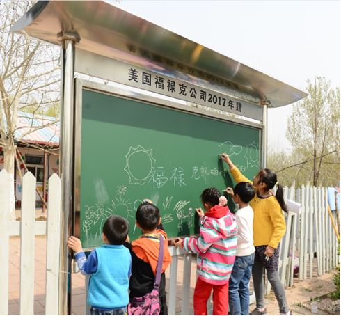 福禄克,太阳村,慈善公益事业,用品
