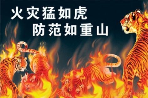 电气火灾监控系统,华北工控,工控主板PPC