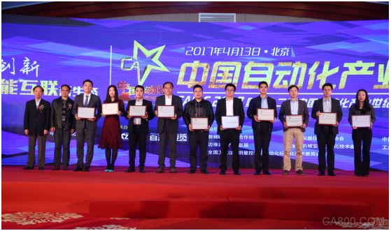 自动化,工业联接,魏德米勒