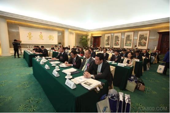 《工业通信网络 现场总线规范类型23：CC-l<em></em>ink IE规范》正式发布