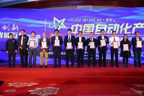 倍福,汽车,PC控制技术,价值解决方案,CAIAC