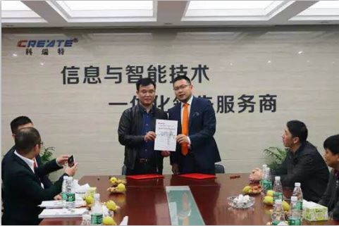 科瑞特,工业智能化,工业4.0