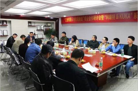 科瑞特,工业智能化,工业4.0