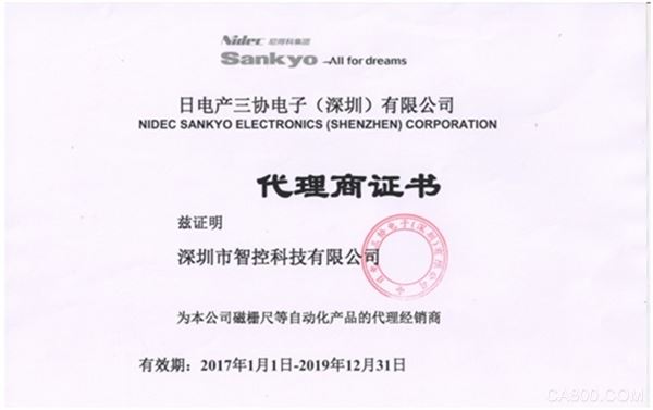 工厂自动化系统 ,磁栅尺