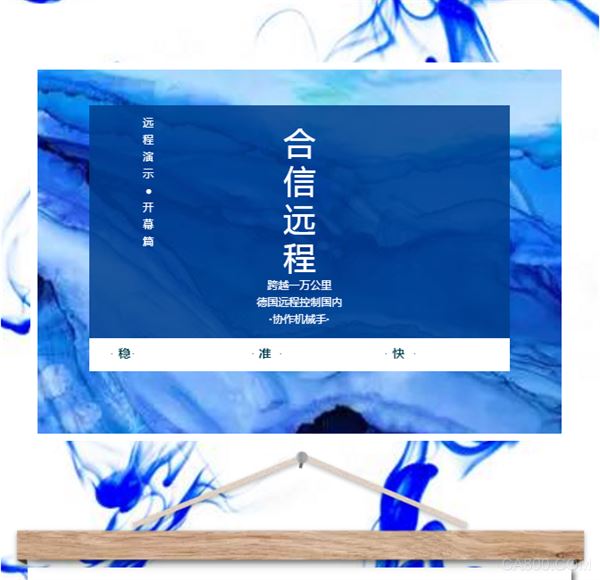 工业自动化,运动控制方案,智慧工厂