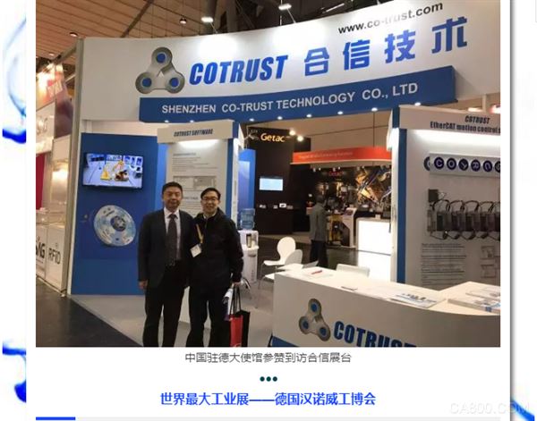 工业自动化,运动控制方案,智慧工厂