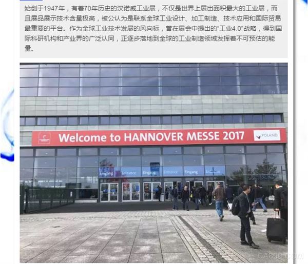 工业自动化,运动控制方案,智慧工厂