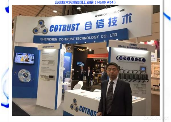 工业自动化,运动控制方案,智慧工厂