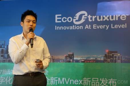 施耐德电气能源事业部中国区市场部副总裁、能源自动化业务副总裁张宗明发表演讲